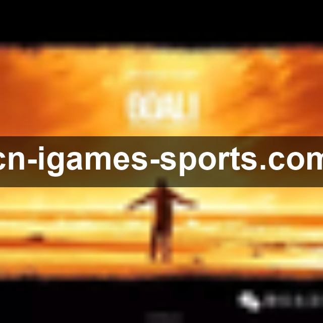 全国青年跆拳道锦标赛乙组竞赛总规程发布，后备力量选拔启动