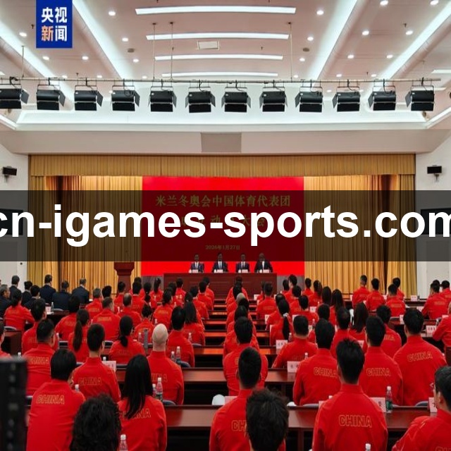 发现爱游戏体育